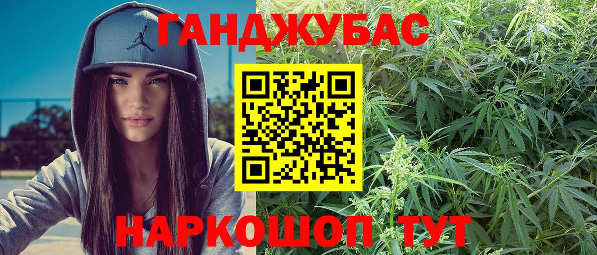 Шишки марихуана OG Kush Карталы